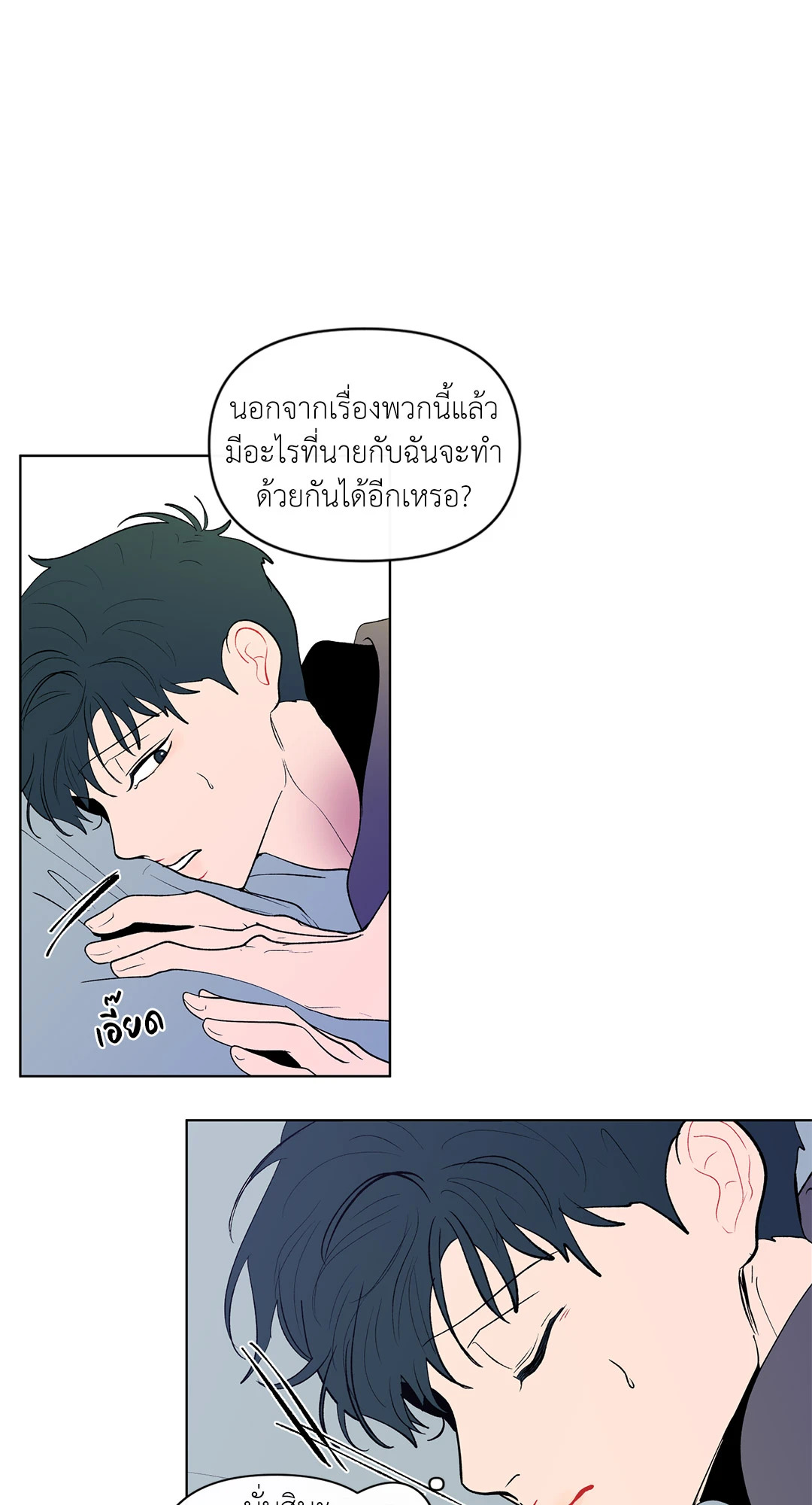หน้า 59