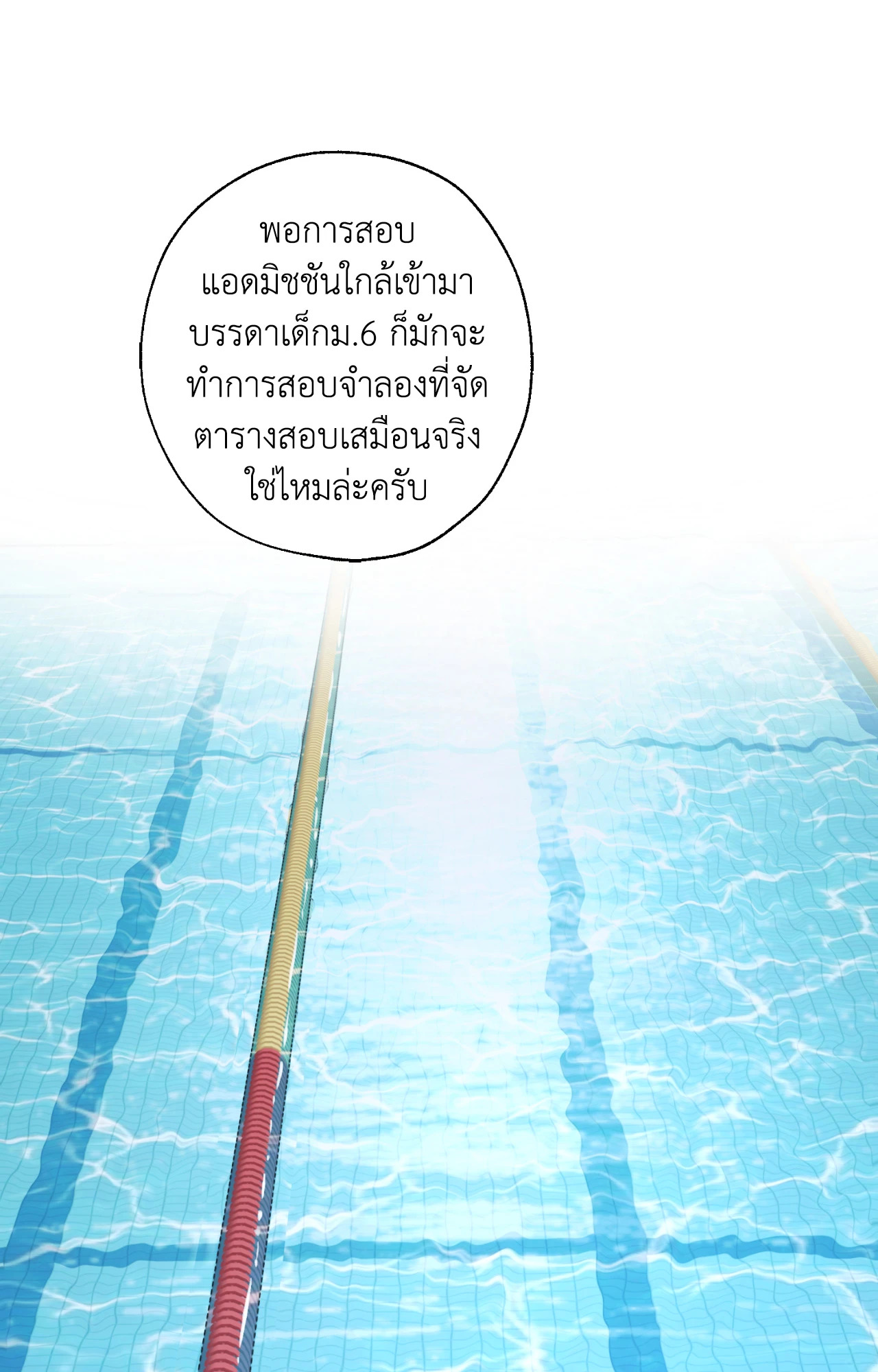 หน้า 60