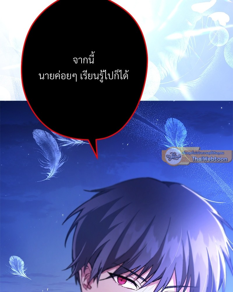 หน้า 189