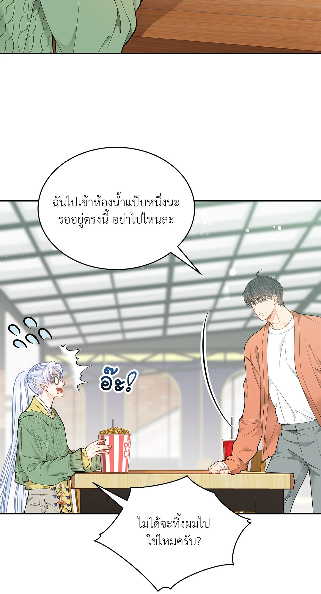 หน้า 50