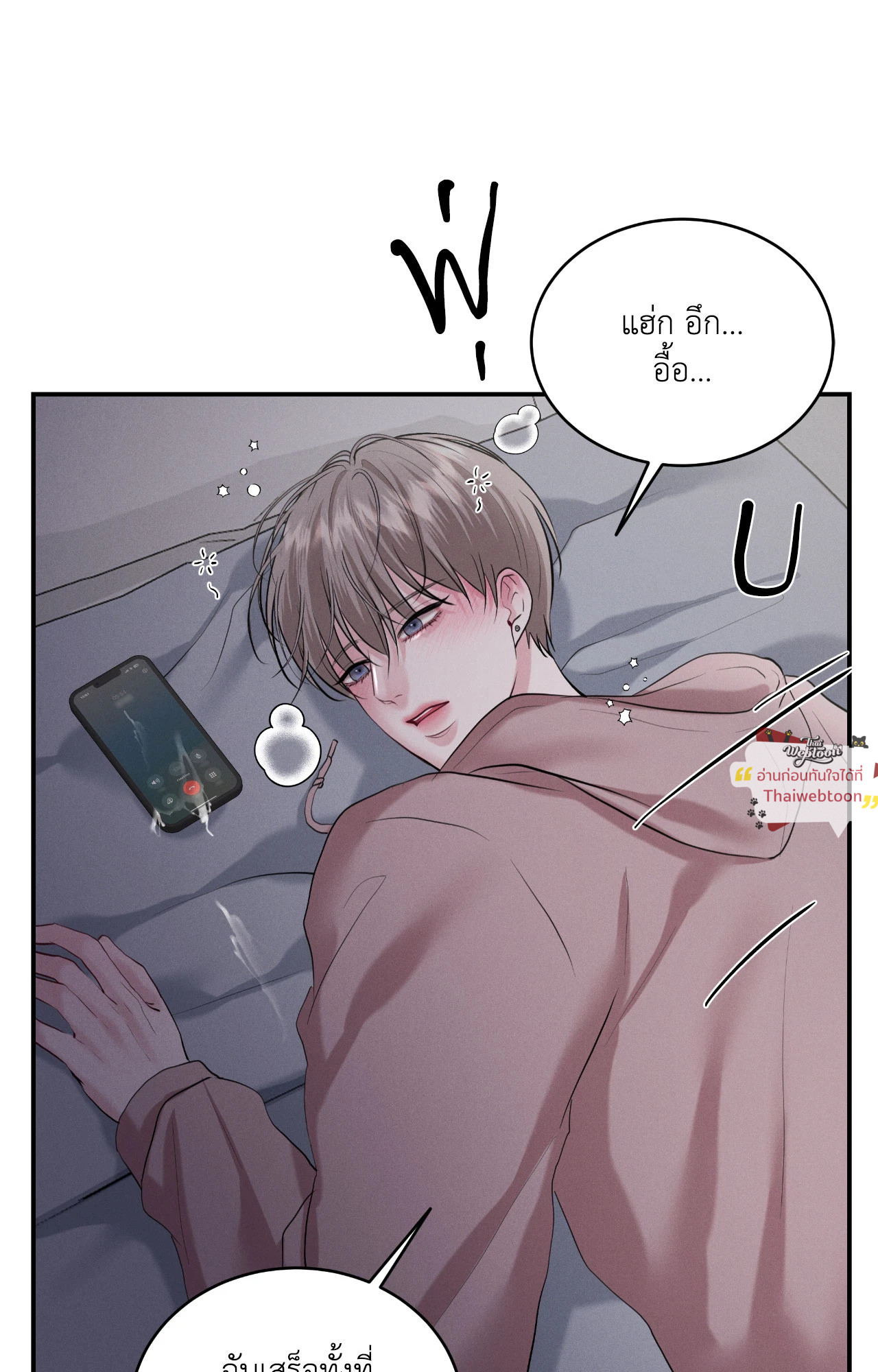 หน้า 75
