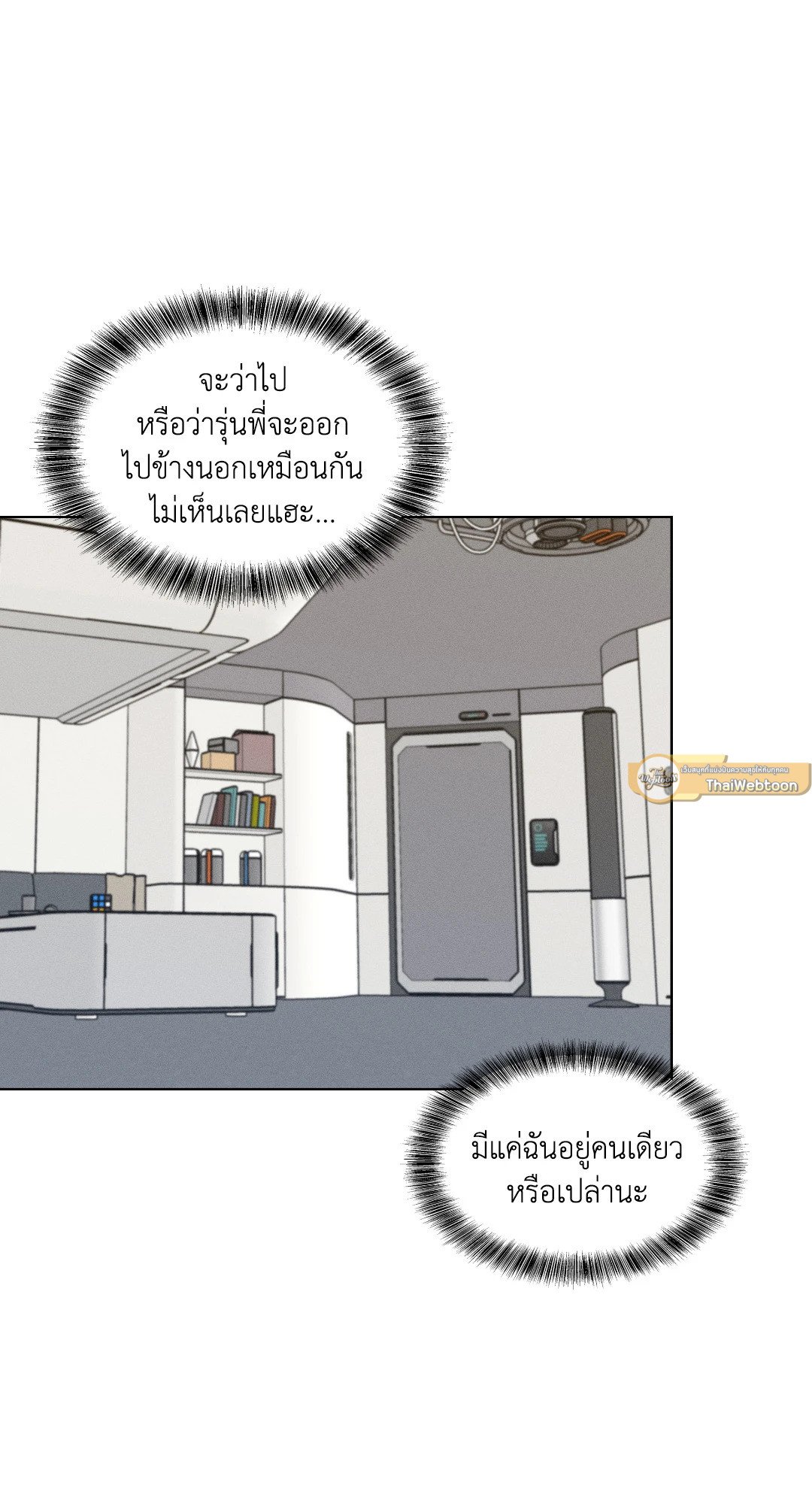 หน้า 68