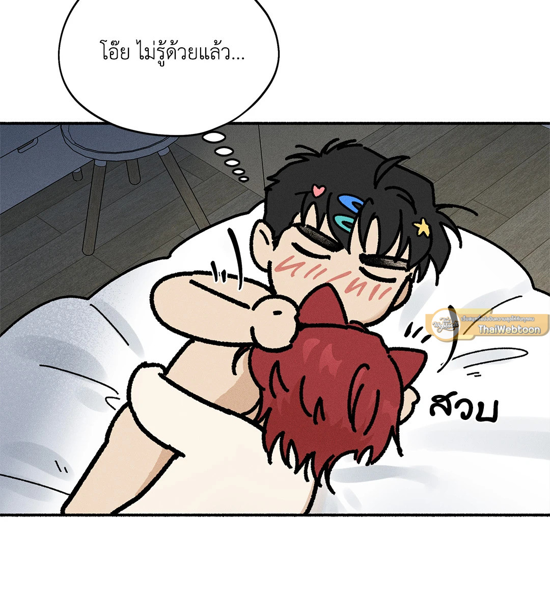 หน้า 58