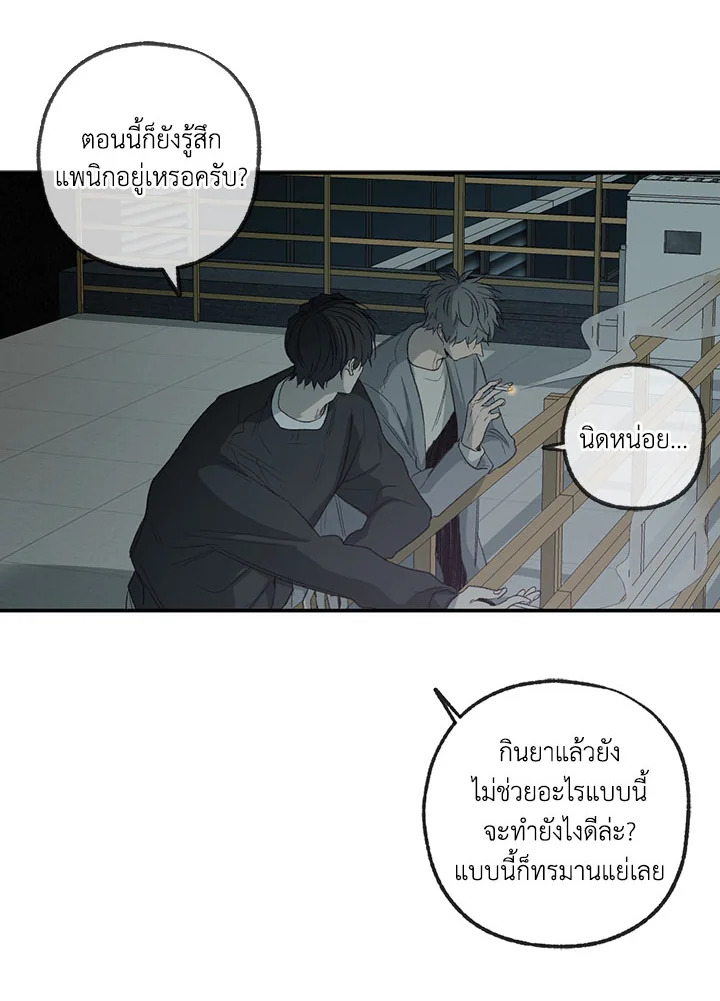 หน้า 42