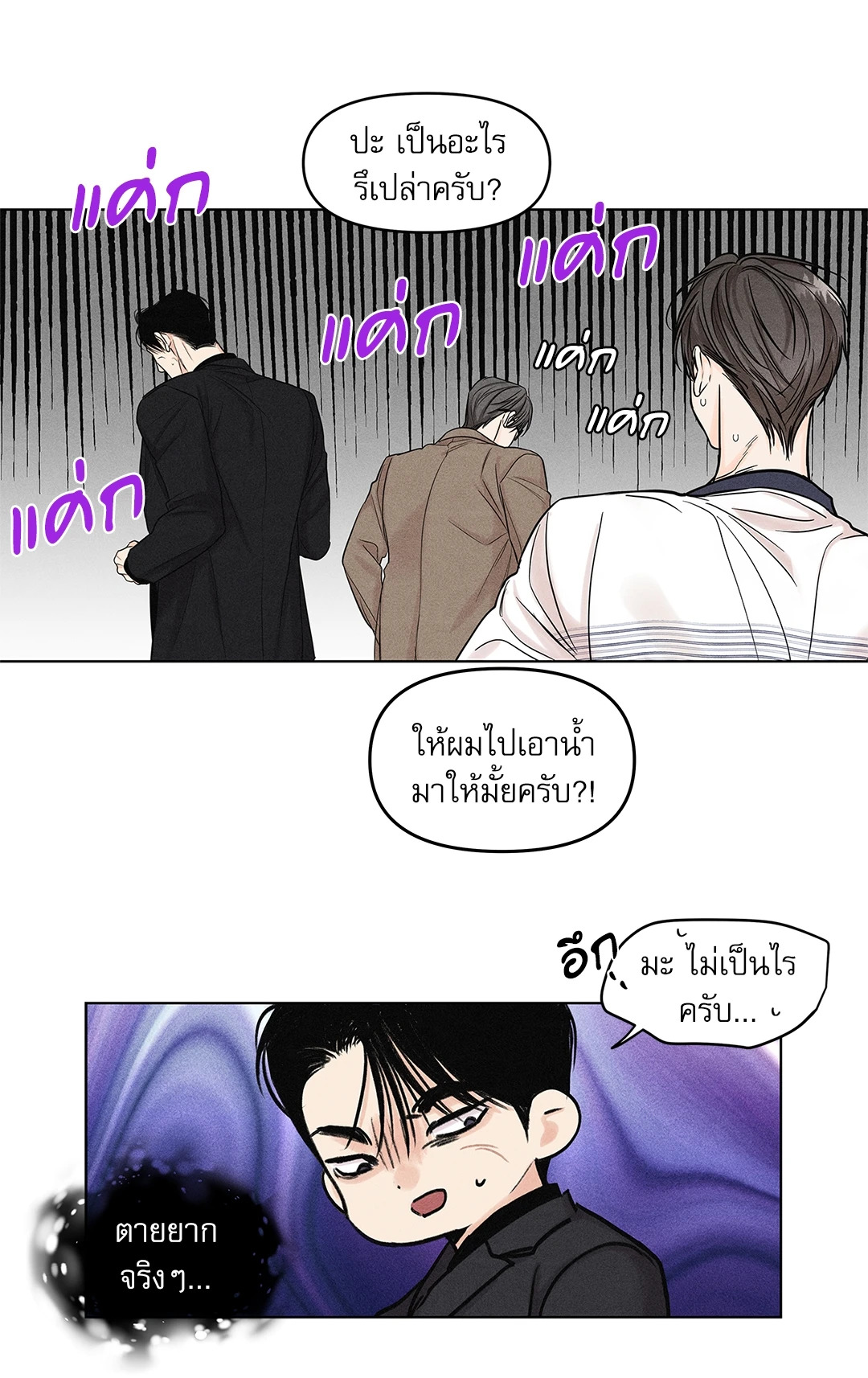 หน้า 27