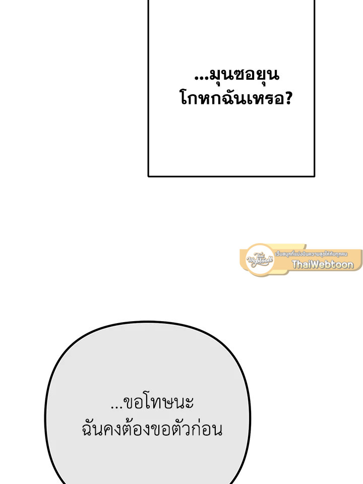 หน้า 114