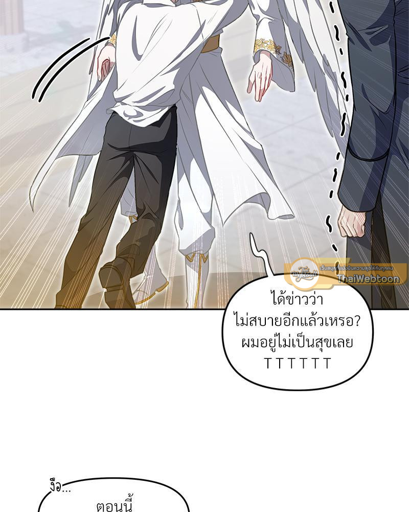 หน้า 93