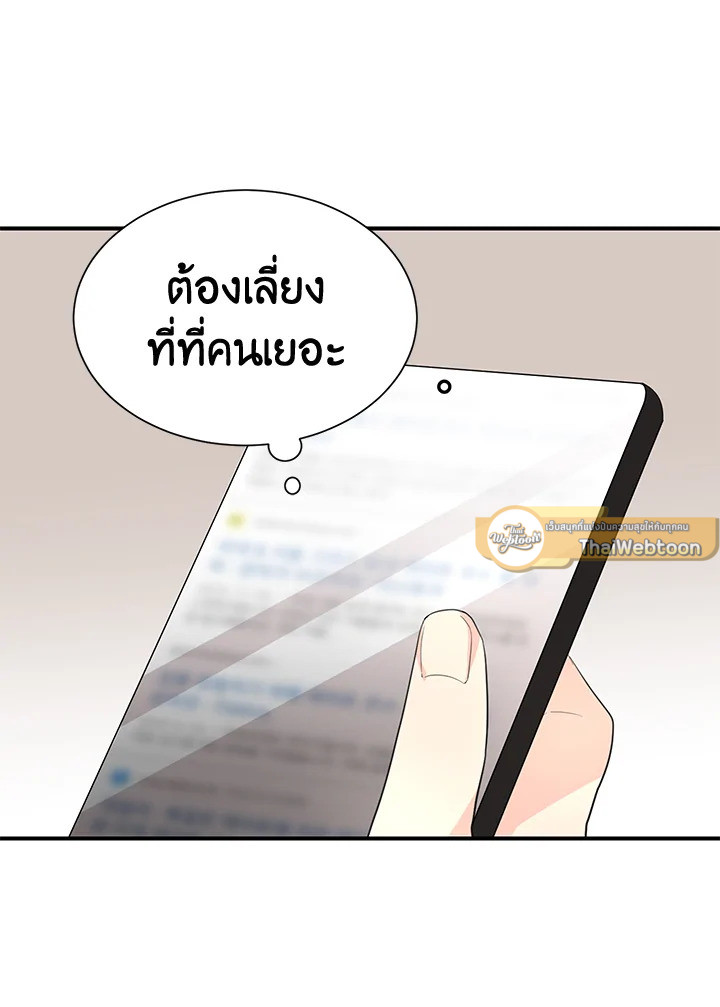 หน้า 51