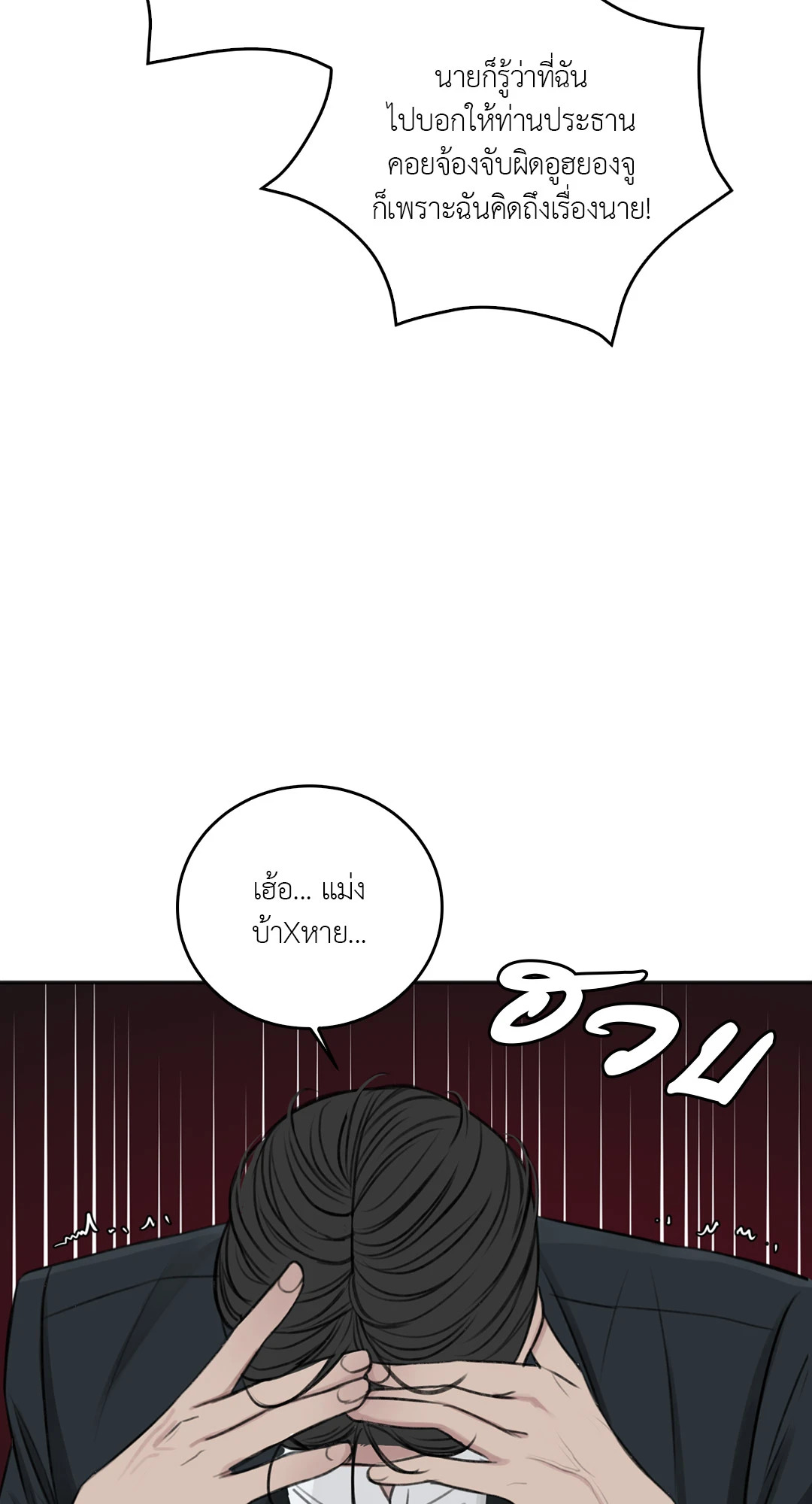 หน้า 80