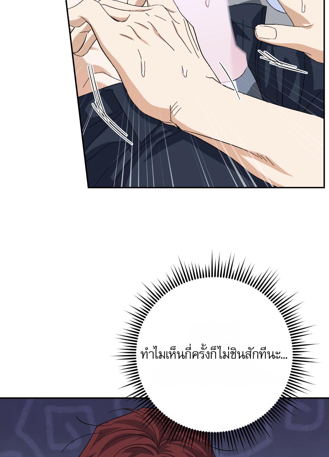 หน้า 50