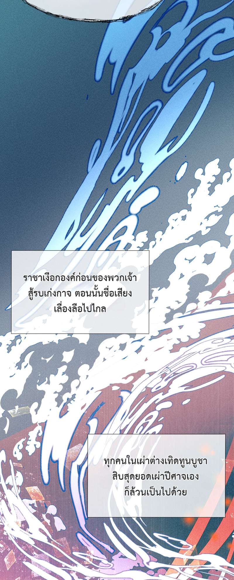 หน้า 56