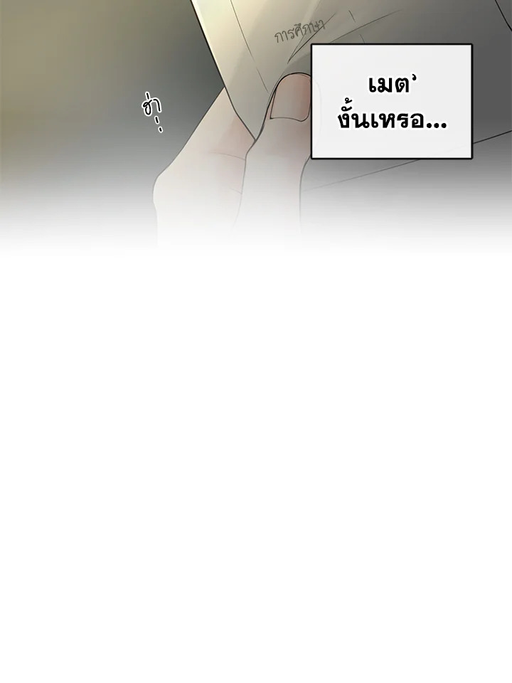 หน้า 85