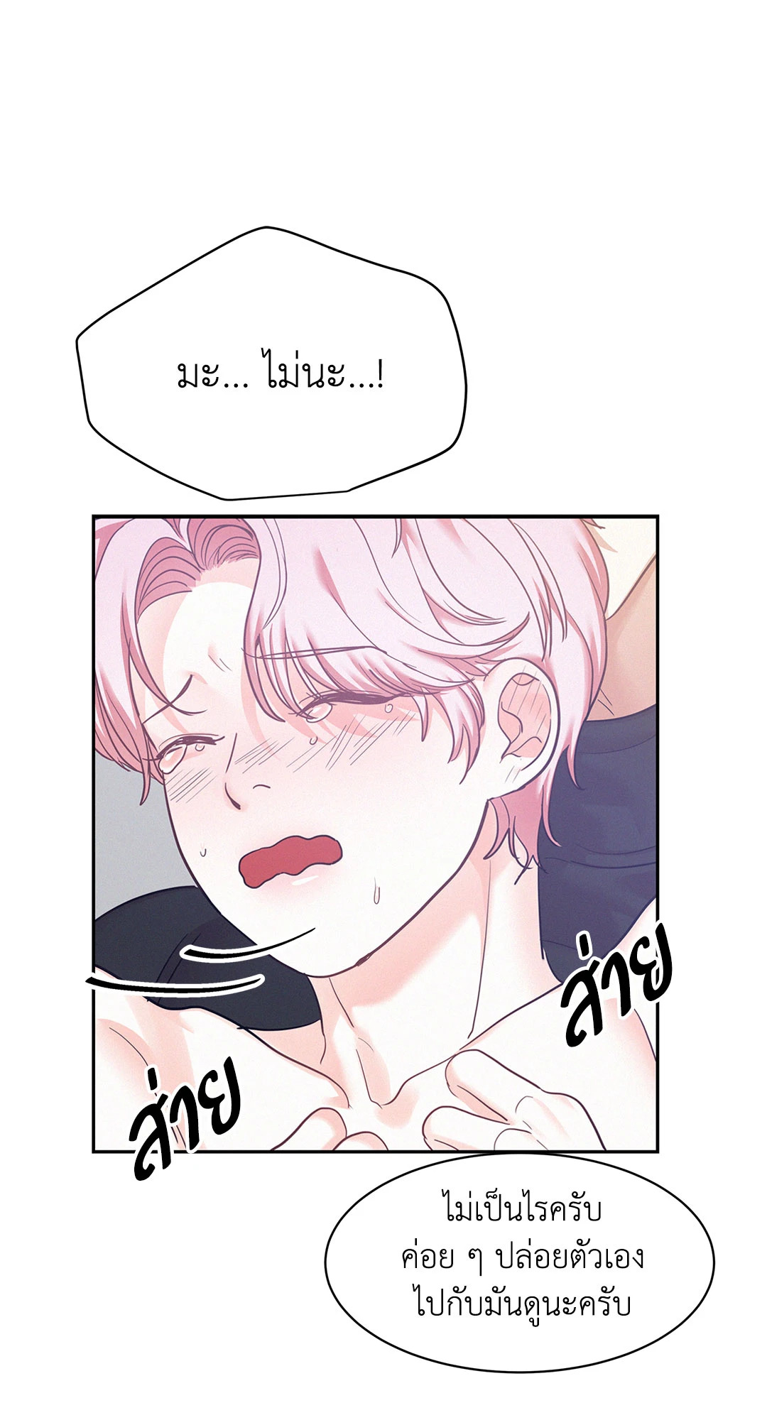หน้า 49