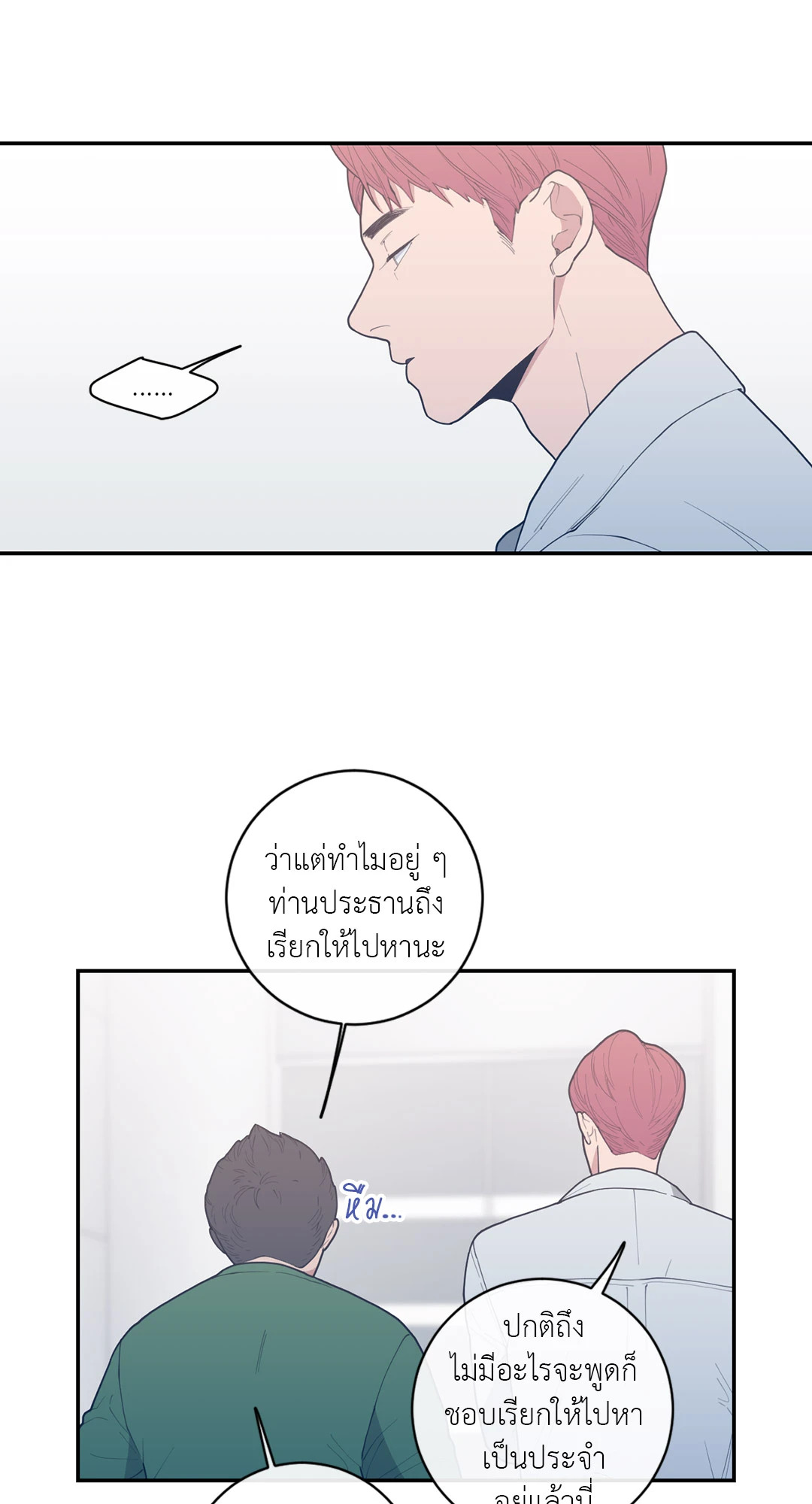 หน้า 50