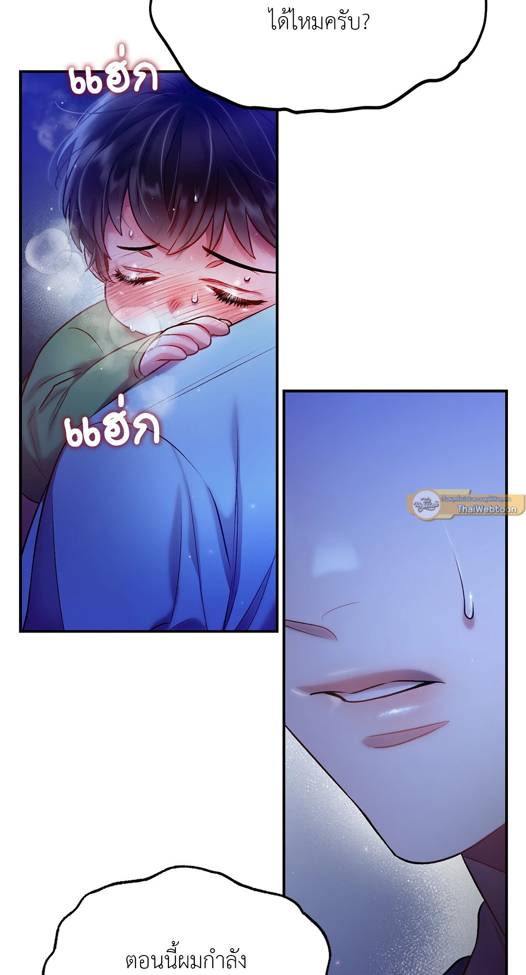 หน้า 59