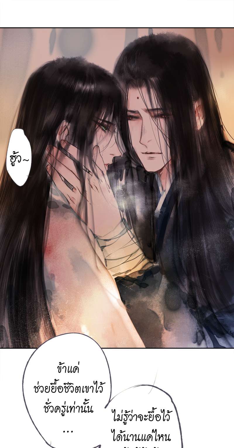 หน้า 32