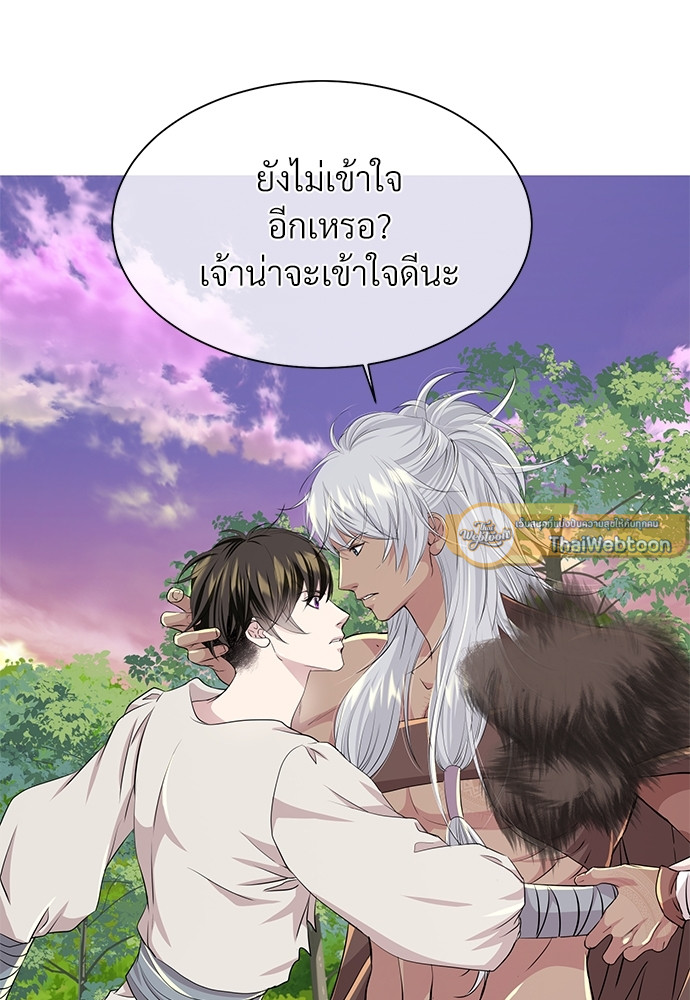 หน้า 84