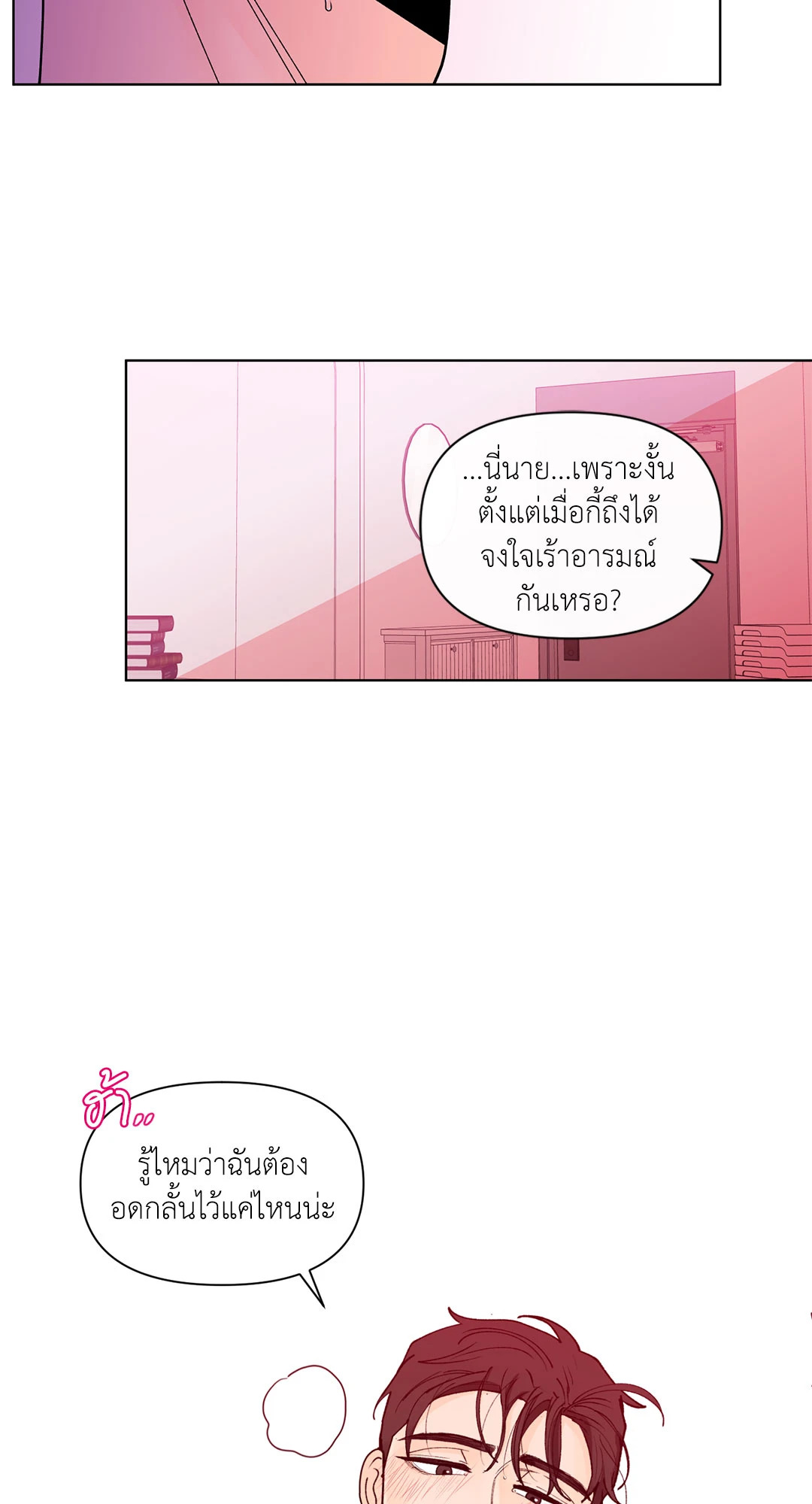 หน้า 57