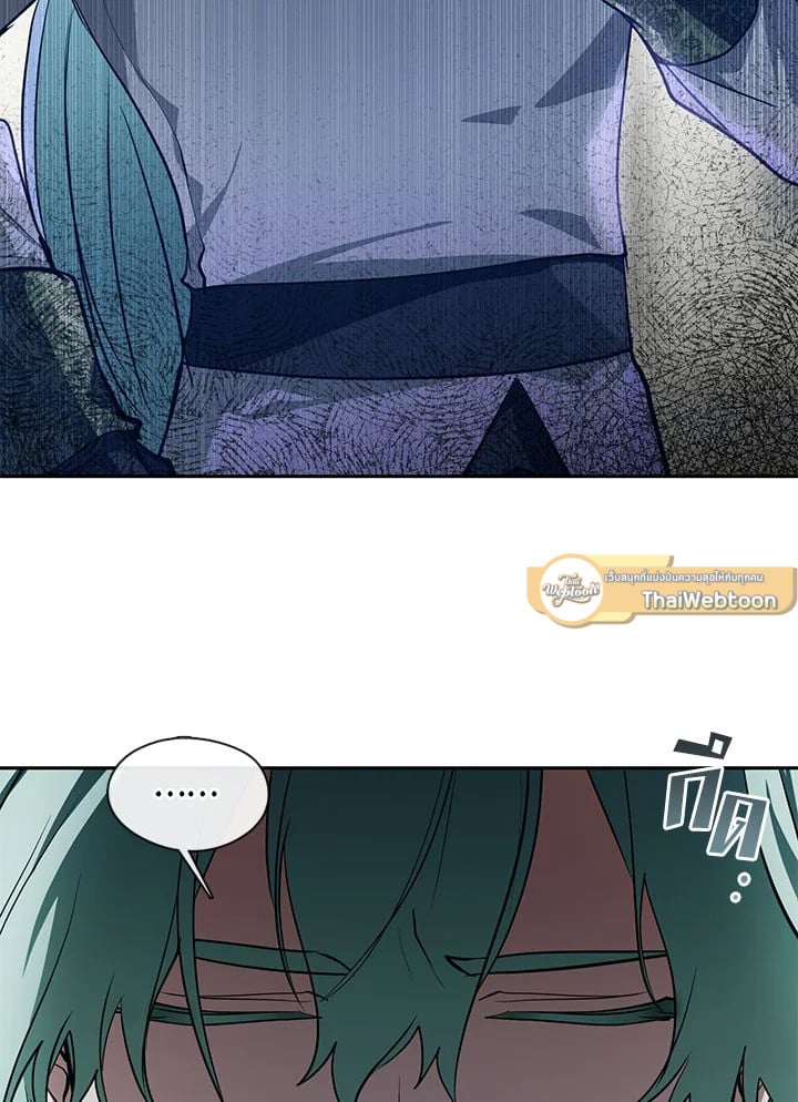 วายร้ายผู้นั้นที่ฉันไม่อาจตีจาก ตอนที่ 35 - รูปที่ 2
