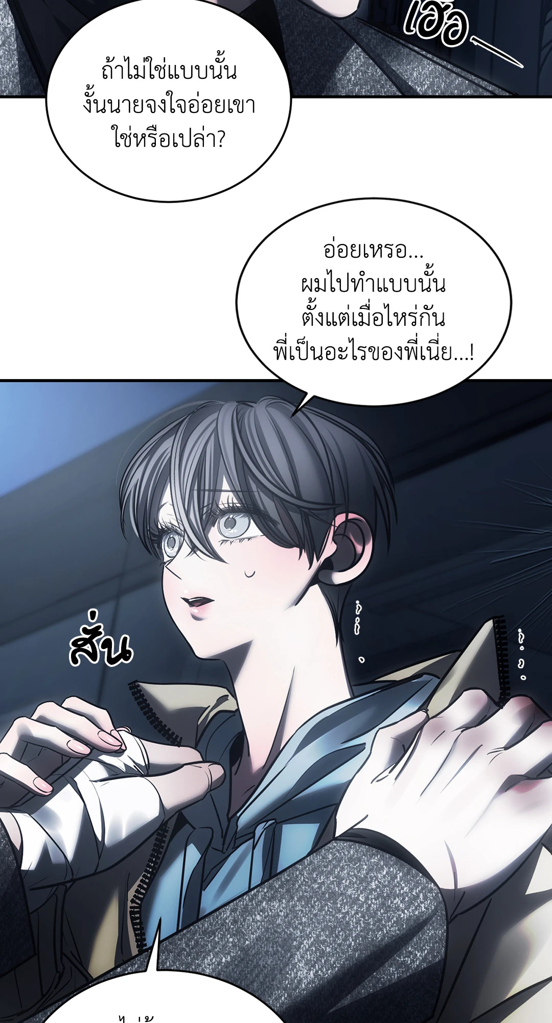 หน้า 73