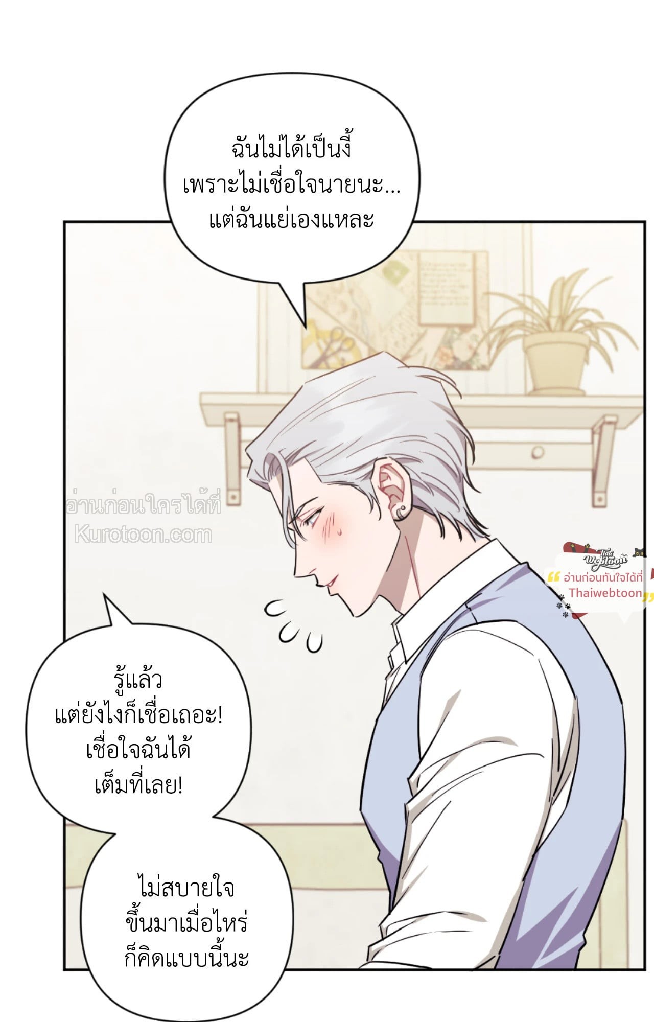 หน้า 89