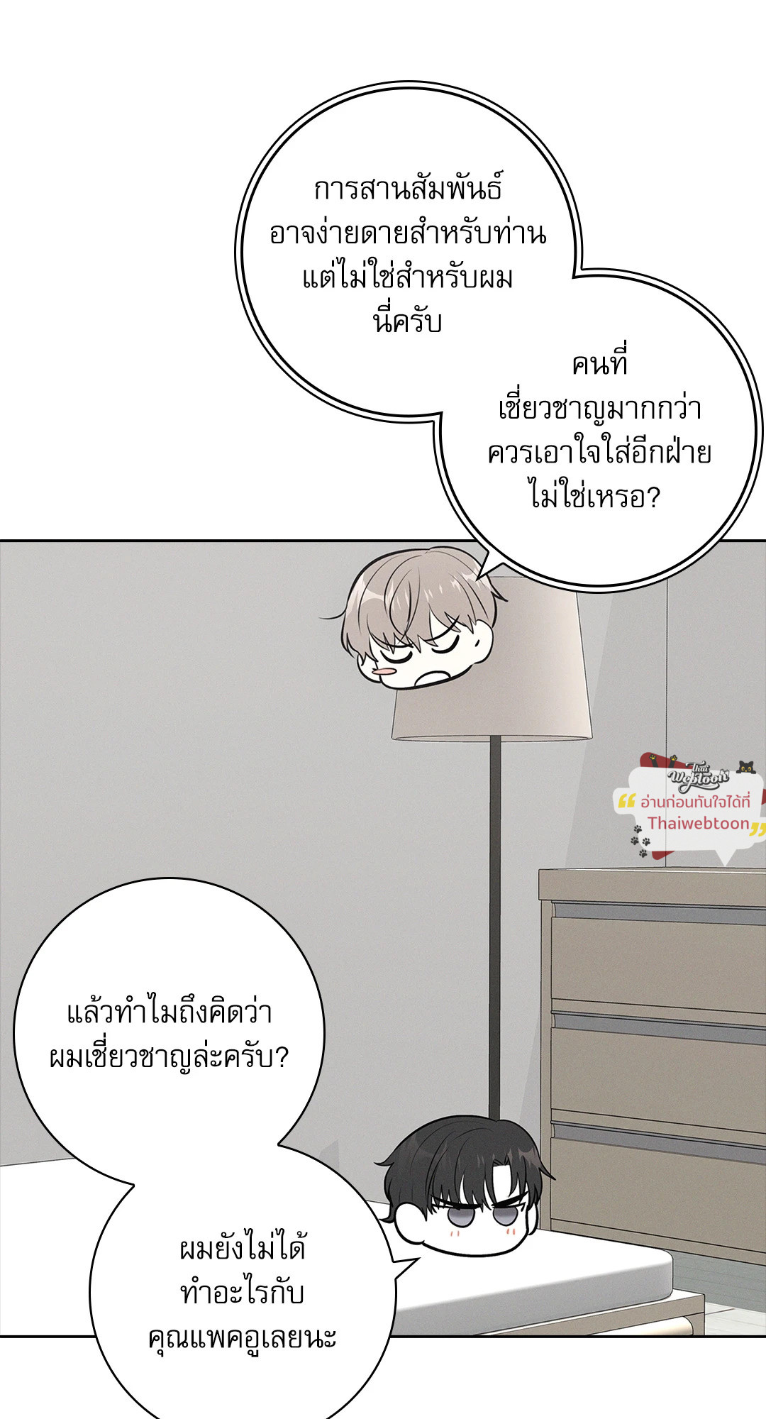 หน้า 32