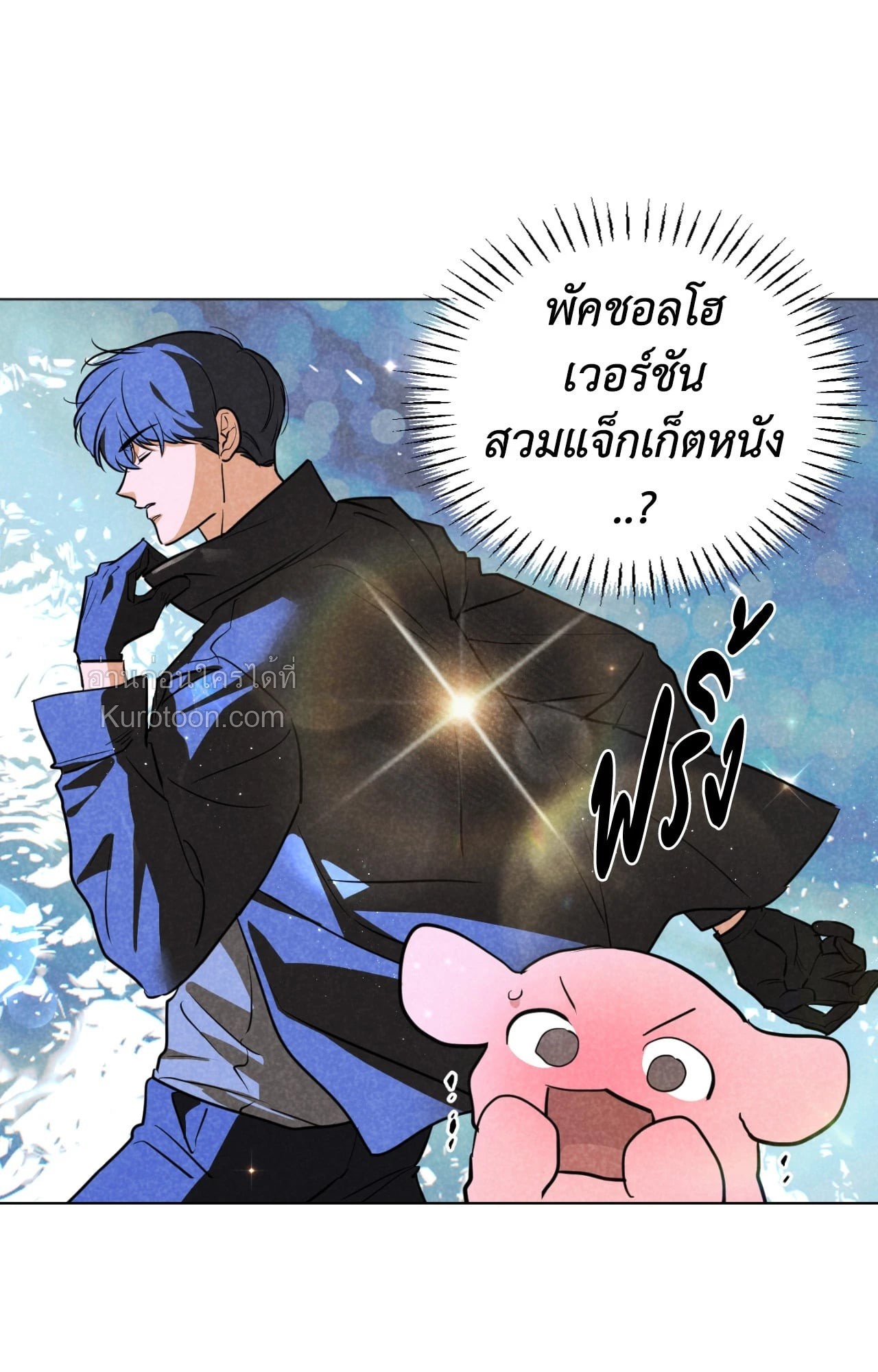 หน้า 73