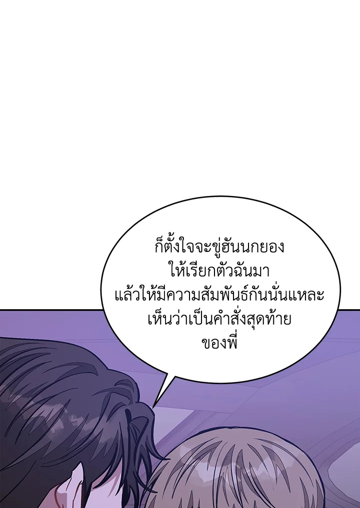 หน้า 111