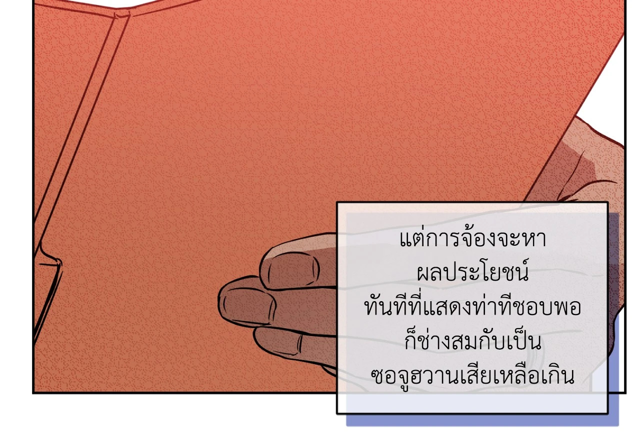 หน้า 86