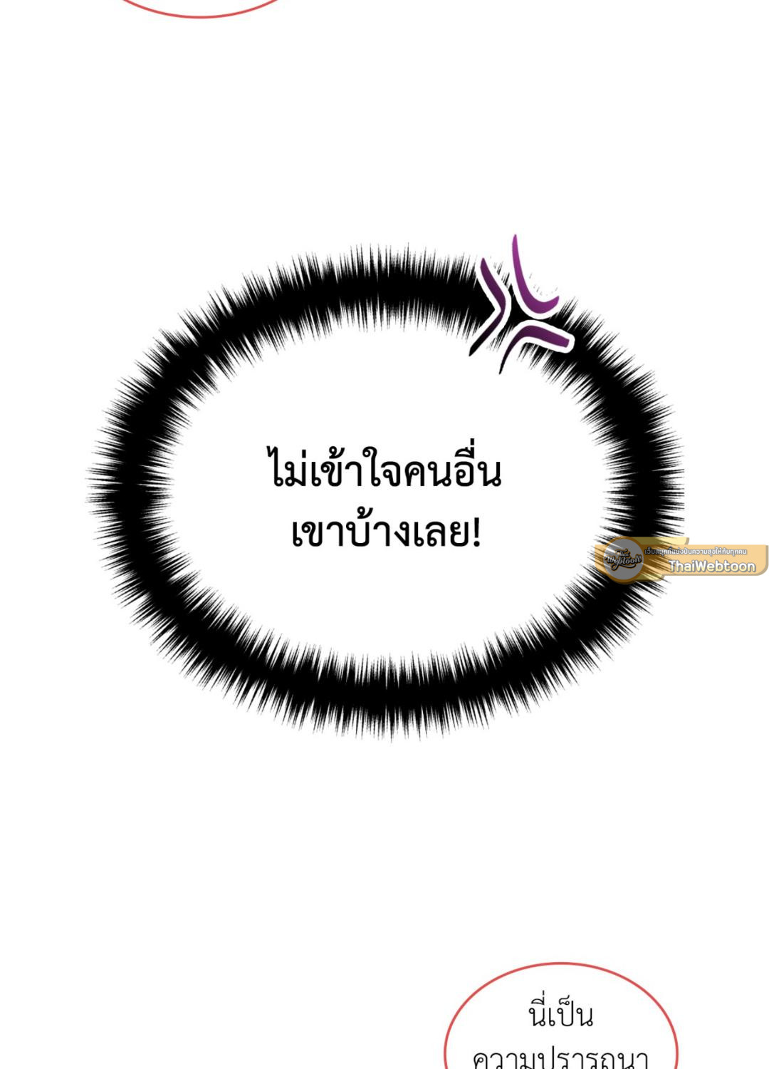 หน้า 103