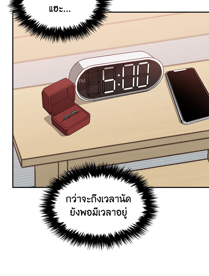 หน้า 76