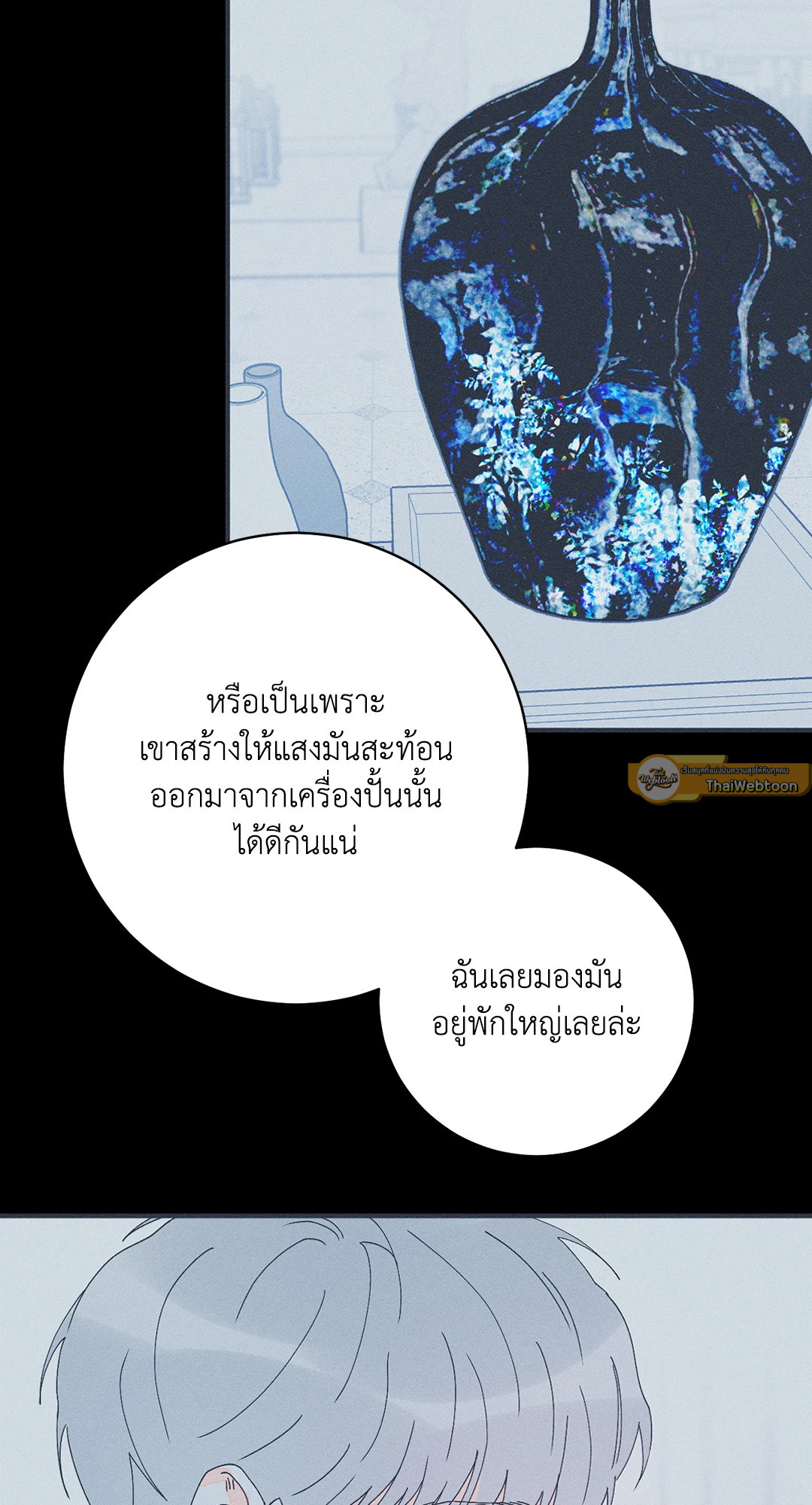 หน้า 64
