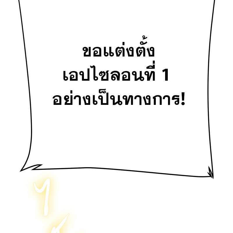 หน้า 142