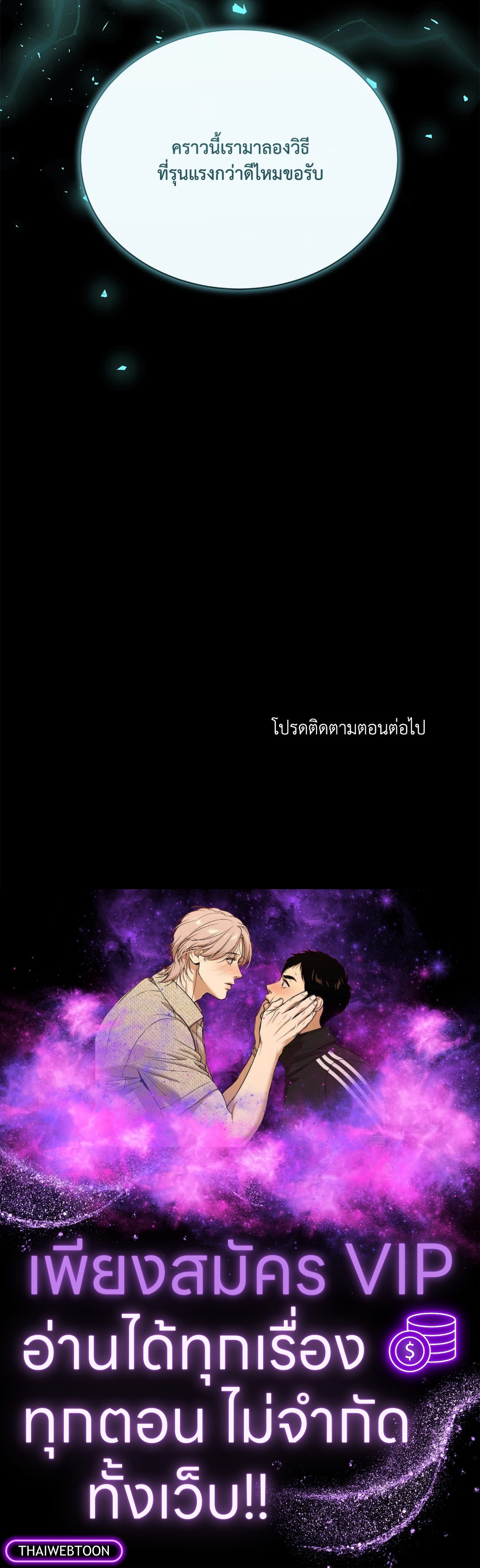 หน้า 77