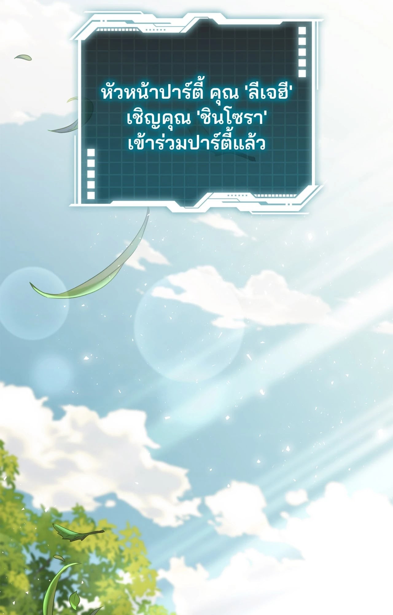 หน้า 103