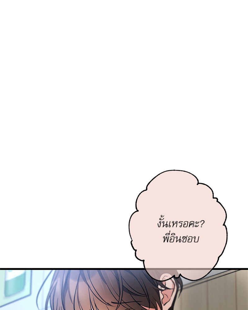 หน้า 158