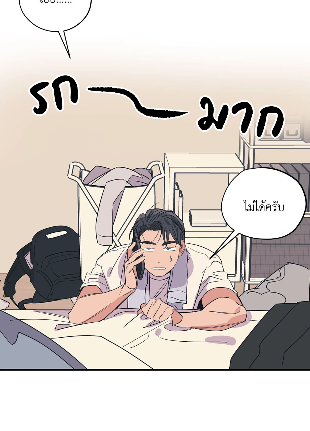 หน้า 22