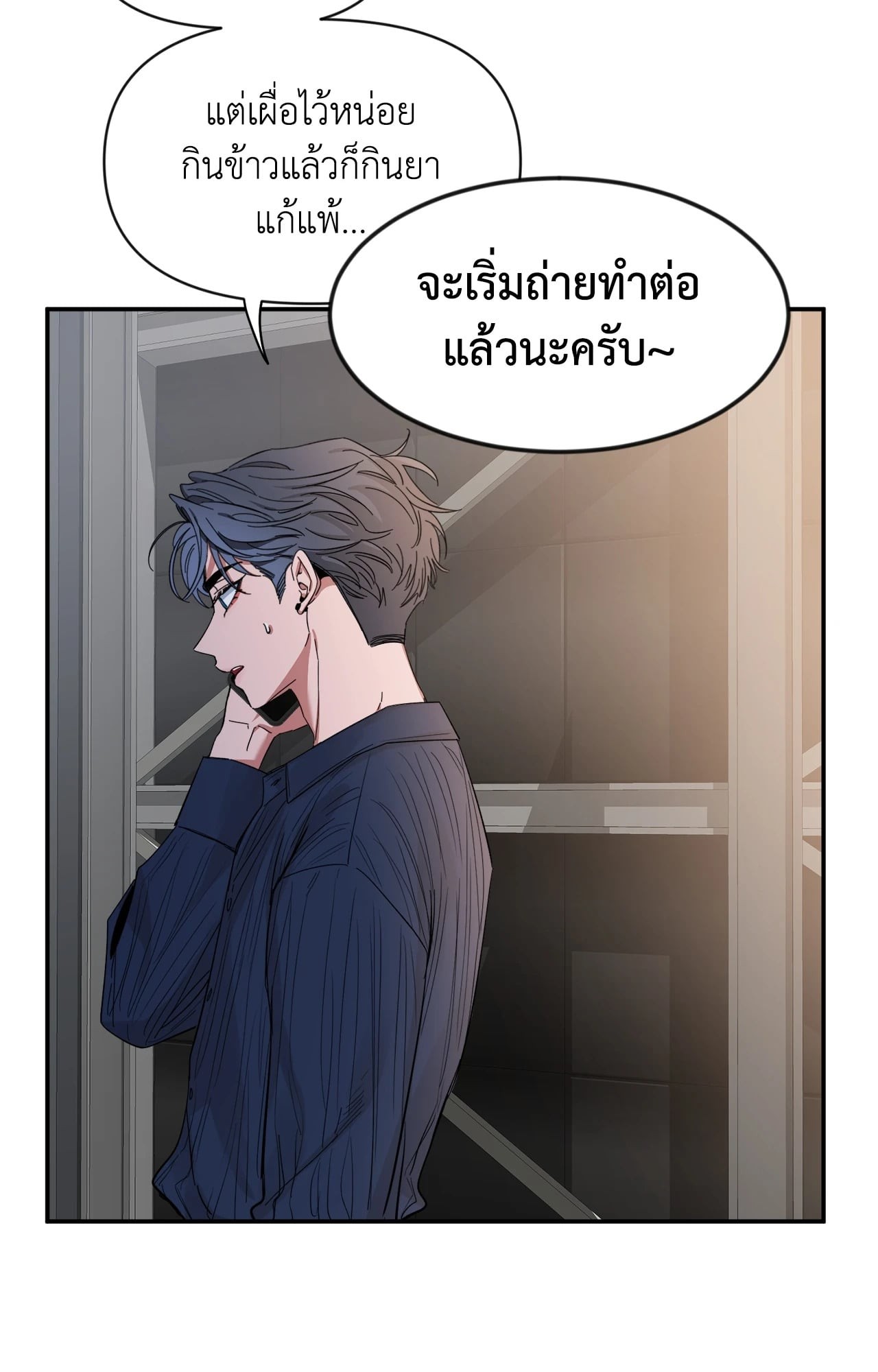 หน้า 58