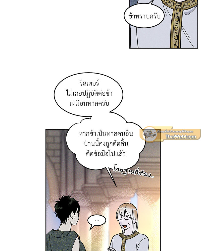 หน้า 91