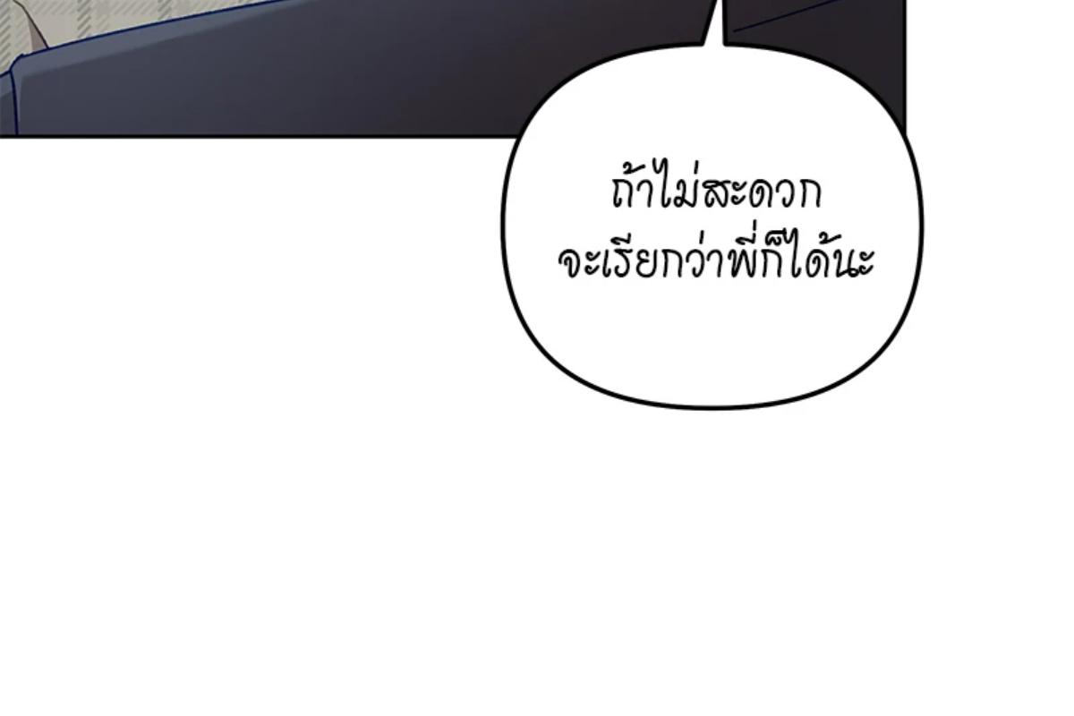 หน้า 149