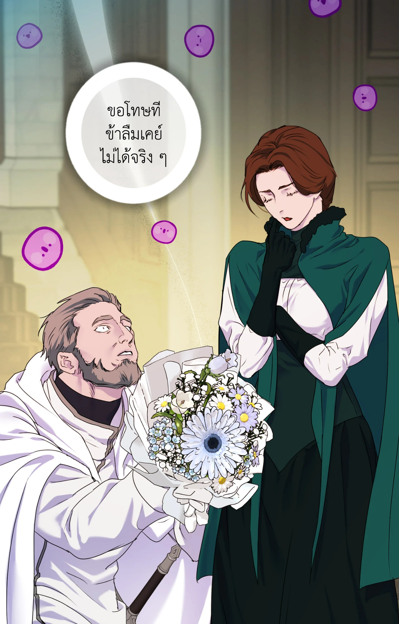 หน้า 90