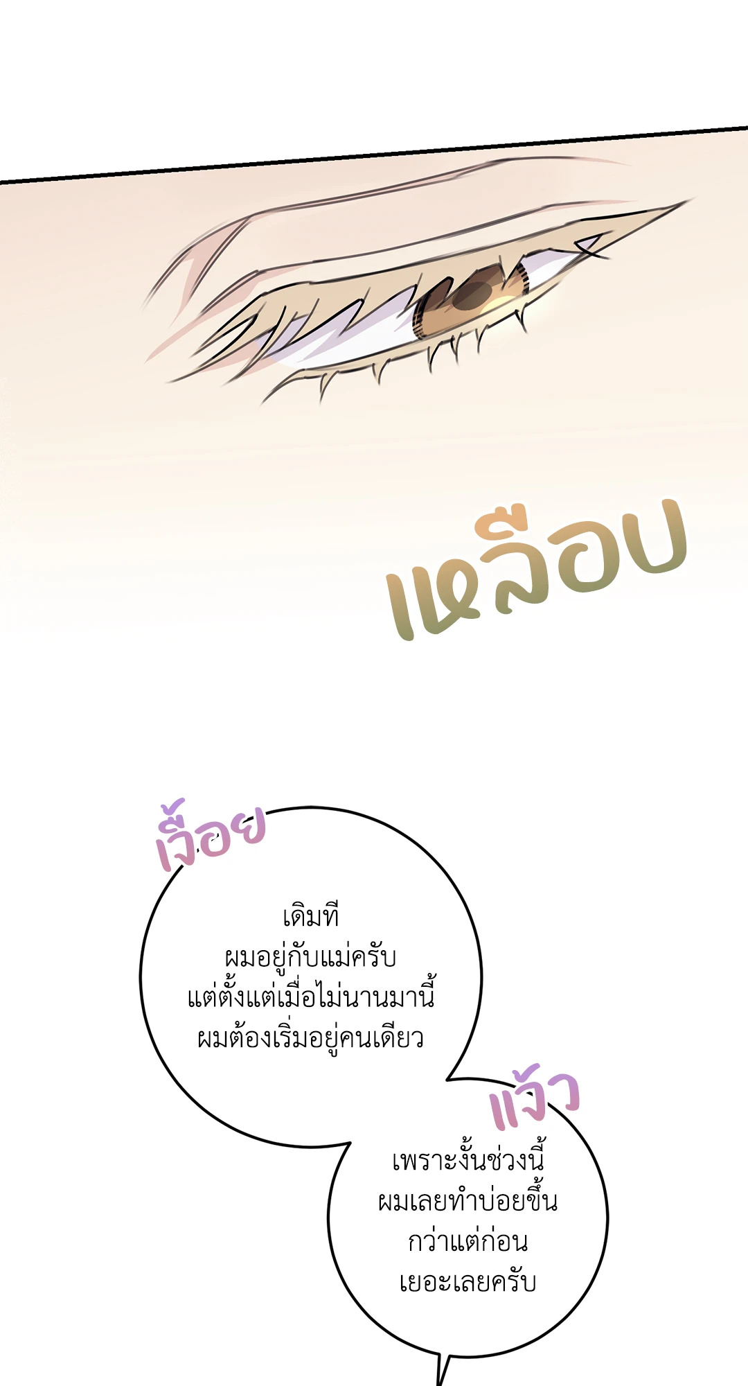 หน้า 73
