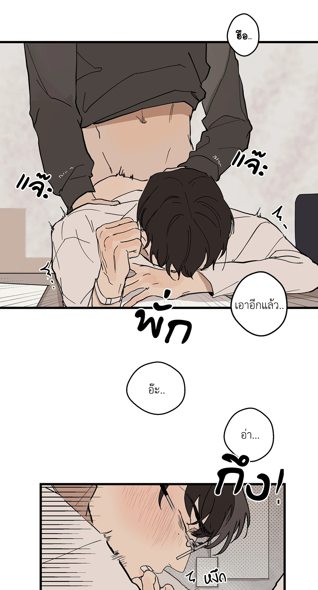 หน้า 35