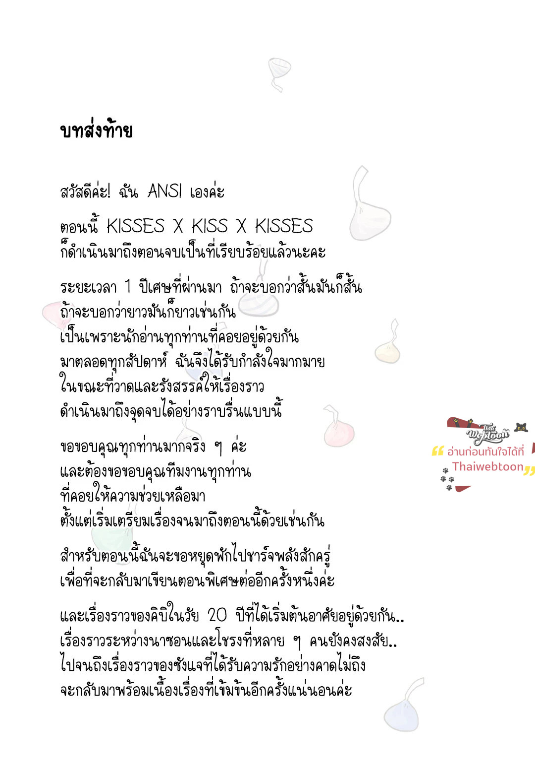 หน้า 63