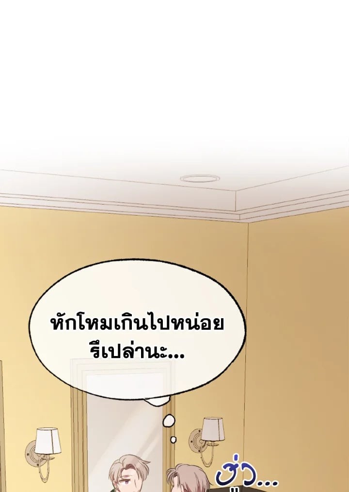 หน้า 99