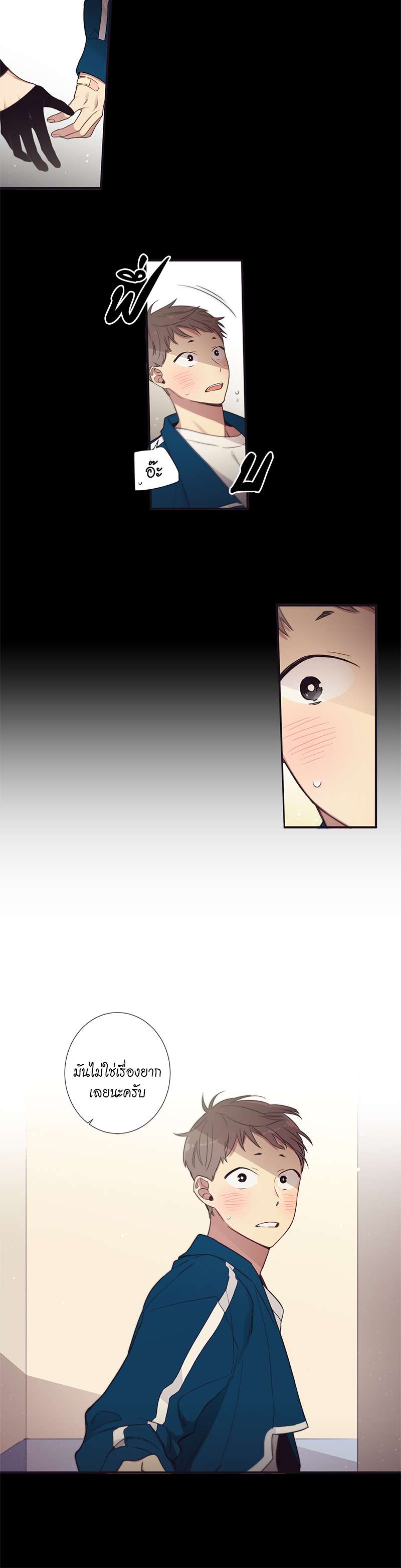 หน้า 25
