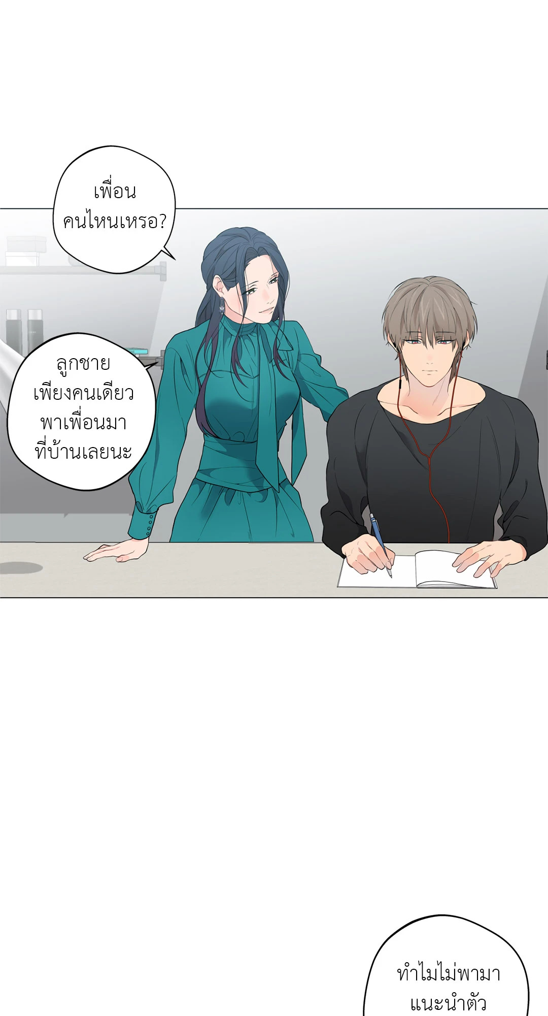 หน้า 34