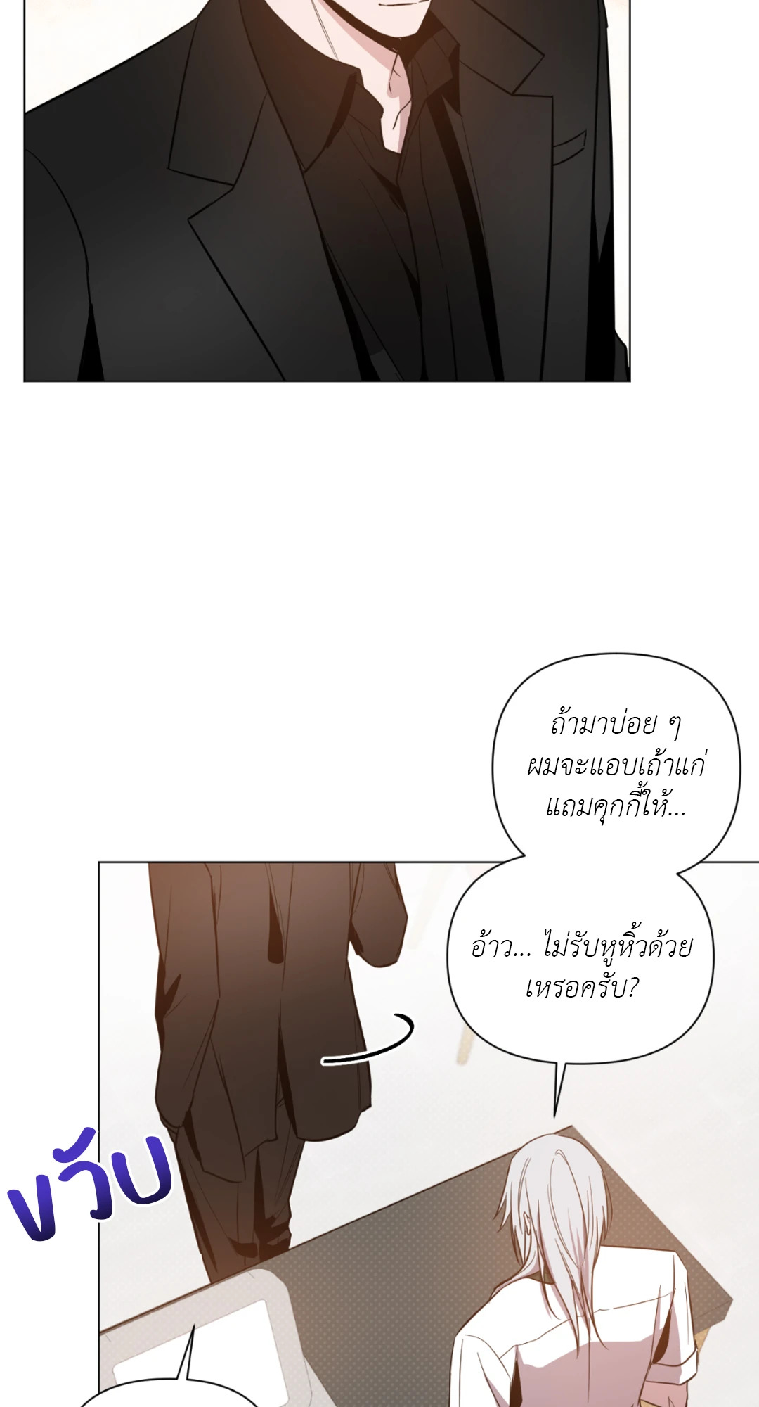 หน้า 31