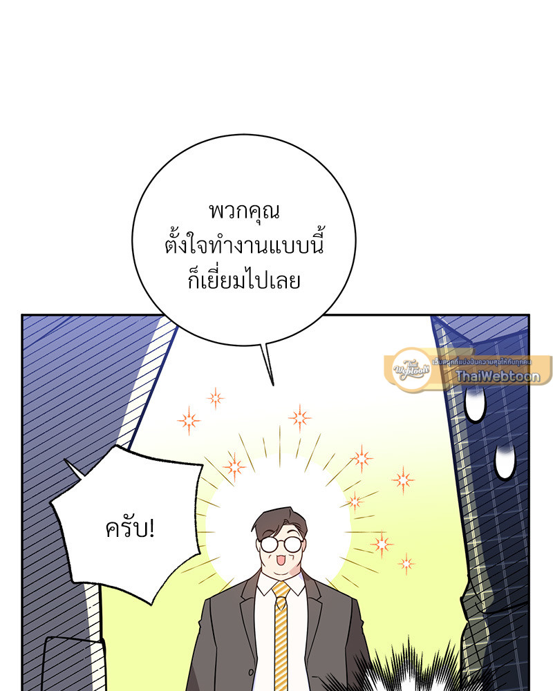 หน้า 117