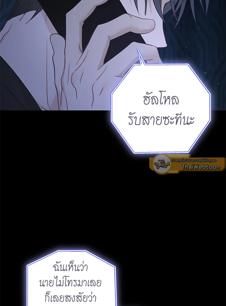 หน้า 93
